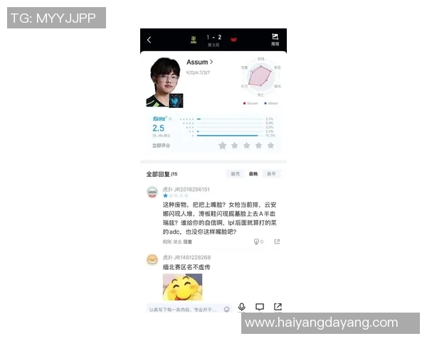 2026电竞新闻全球挑战赛中WE战队战术表现分析与点评探讨